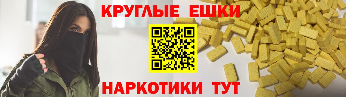 ЭКСТАЗИ диски Тутаев