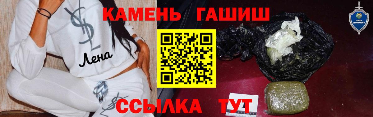 ГАШИШ hashish Тутаев