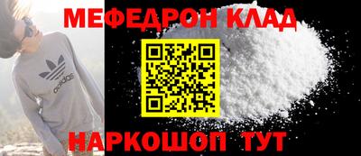 соль курить ск Бузулук