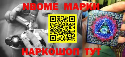 PSILOCYBIN Бугуруслан