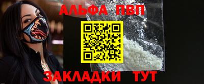 PSILOCYBIN Бугуруслан
