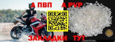 Альфа ПВП Будённовск