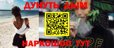соль курить ск Бузулук