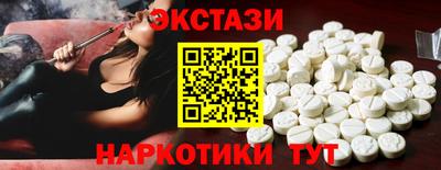 PSILOCYBIN Бугуруслан
