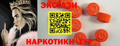 PSILOCYBIN Бугуруслан