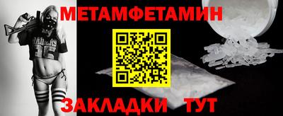 Альфа ПВП Будённовск