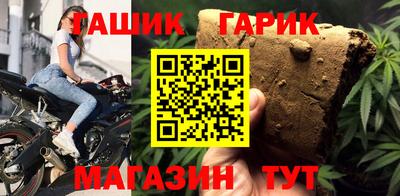 Альфа ПВП Будённовск
