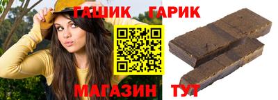 соль курить ск Бузулук