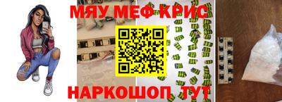 PSILOCYBIN Бугуруслан
