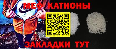 соль курить ск Бузулук