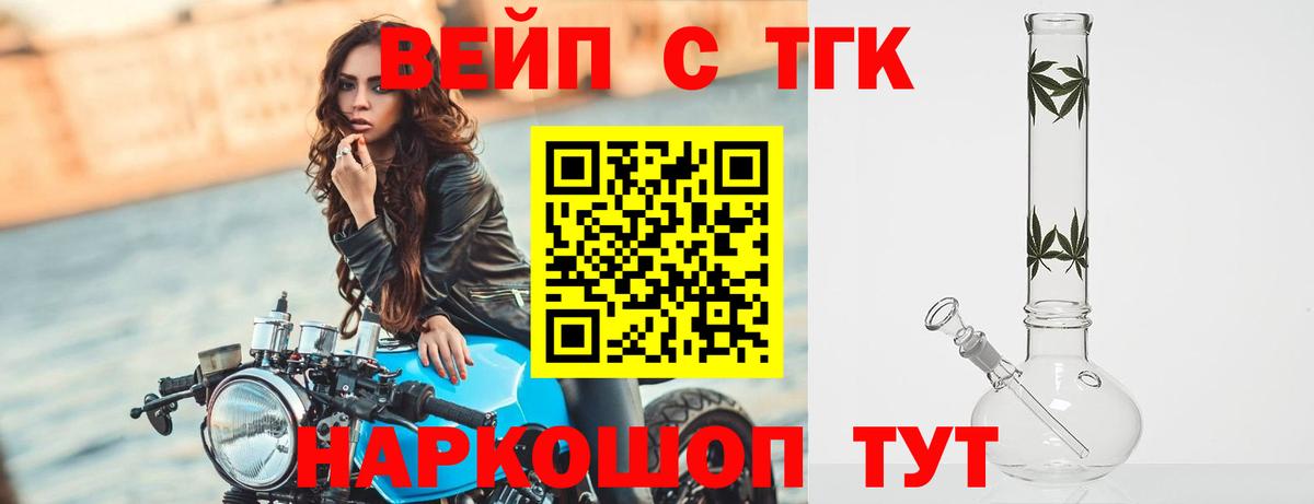 ТГК Wax  мега ONION  Тутаев  Вход с VPN 