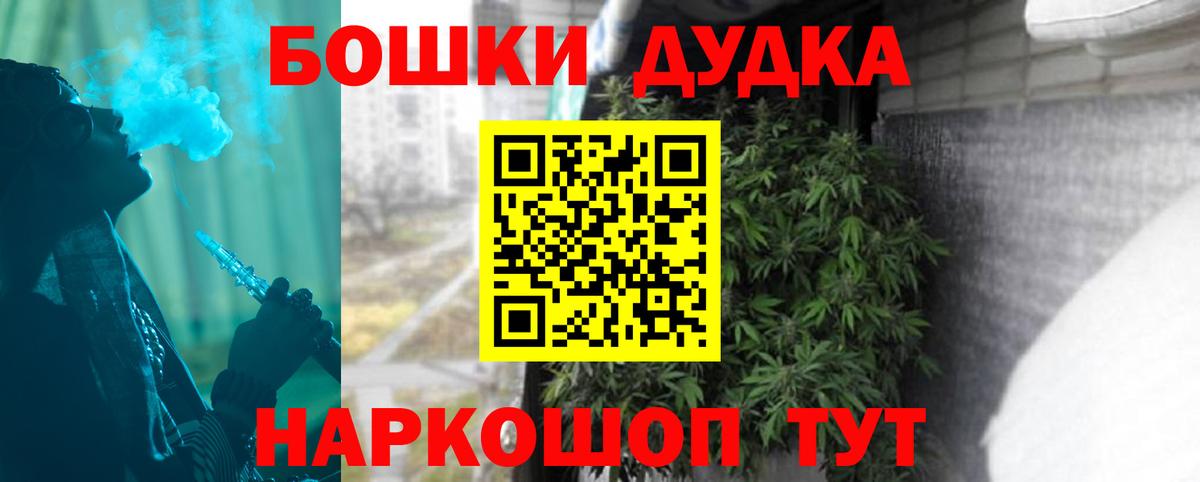 Тутаев  Каннабис марихуана  Марихуана SATIVA & INDICA  Вход с VPN 